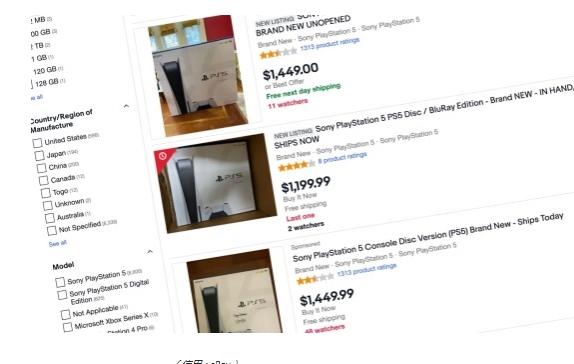 新显卡赚了4300万美元 Scalpers通过在eBay上出售PS5