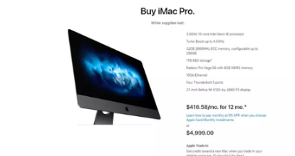苹果尚未正式宣布iMac Pro将停产