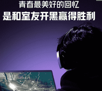 小米游戏本将在7月27日到28日限时加入小米笔记本四周年特惠活动