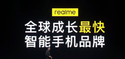 realmeQ1销量接近2020年全年