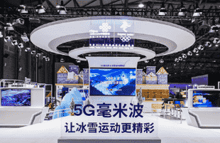世界移动通信大会上海展在上海新国际博览中心拉开帷幕