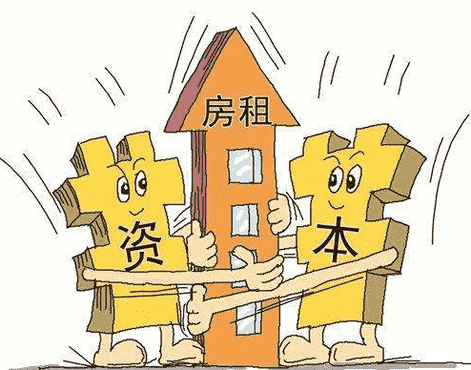 房租涨价风在一些都市愈刮愈烈 北京监管部门也闻风而动