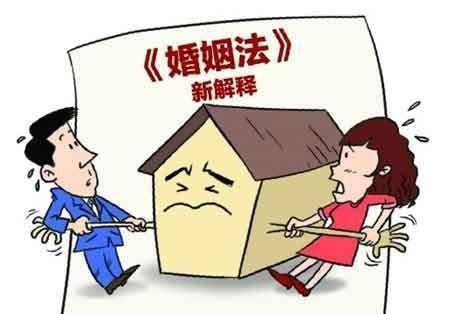 住房婚姻意味着什么 一起来看看就知道了