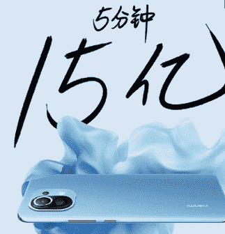小米11正式开售作为首发骁龙888 5G移动平台的旗舰产品