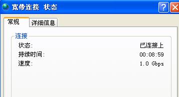 科技在线：公司提供100Mbps宽带互联网低于JioFiber