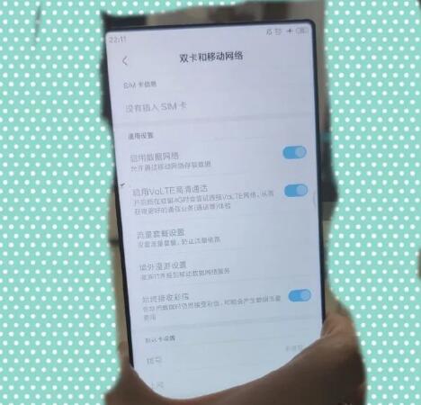 科技在线：MiMIX4涉嫌实时图像显示边缘到边缘的屏幕和VoLTE支持