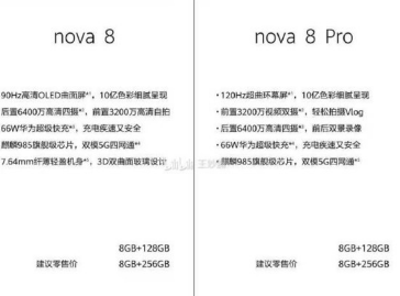 华为nova8和nova8 Pro均搭载了麒麟985芯片