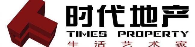 时代中国控股有限公司发布公告称 黄永年已退任该公司的首席财务官