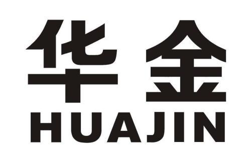 华金国际公司录得收入为5.57亿港元 同比下降3%