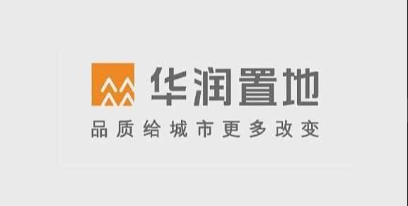 华润置地官方透露成功中标深圳罗湖田心村城市更新改造项目