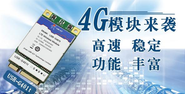 科技在线：Jio推出了另一个计划将在6个月内获得无限的4G数据