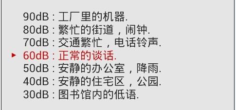 科技在线：只有85分贝(dB)或以下的声音对耳朵安全移开耳机并大声收听它们可能很危险