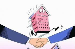 买家和卖家应该了解的房地产交易