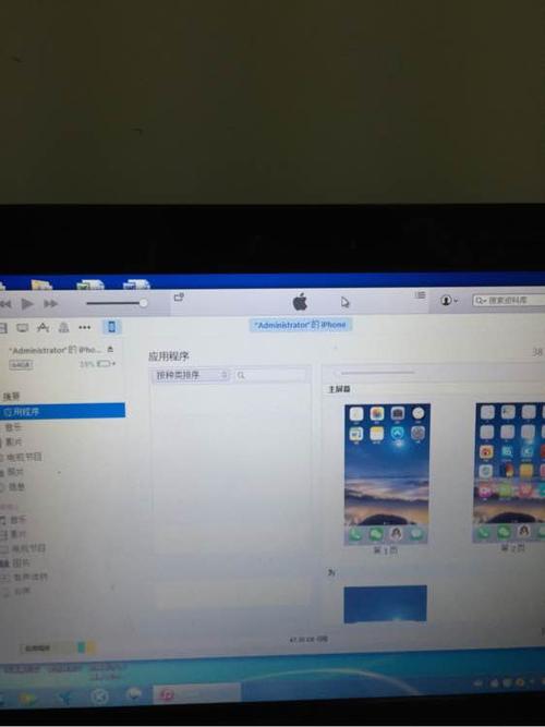 科技在线：iTunes远程应用程序接收暗模式macOS卡塔琳娜支持