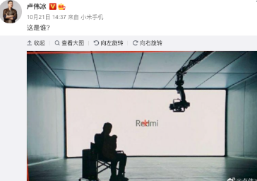 Redmi新机也出现在质量认证中心