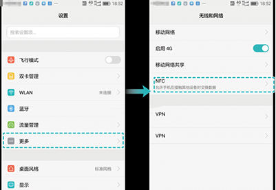 科技在线：科普荣耀V8用手机刷公交教程及红米3S呼吸灯颜色设置方法