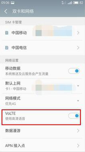 科技在线：科普魅族PRO6开启VoLTE教程及华为p9的TalkBack功能