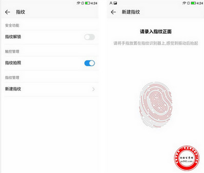 科技在线：教你乐视超级手机2代指纹识别设置教程及努比亚Z11mini如何截屏