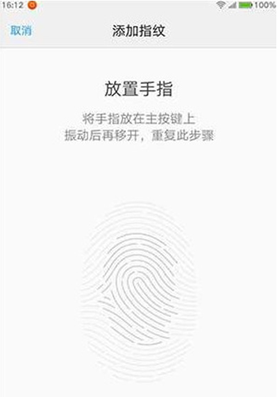 科技在线：科普联想zukz2开发者模式怎么开及联想zukz2指纹识别设置技巧