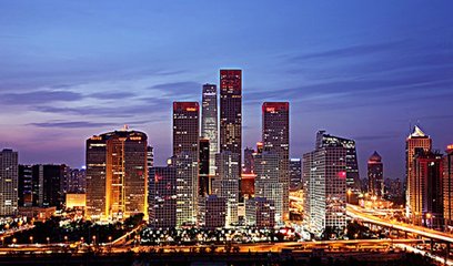 北京市统计局发布2018年北京市房地产市场运行情况