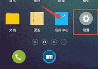 科技在线：科普魅蓝note手势唤醒设置方法及Android系统怎么修改hosts文件