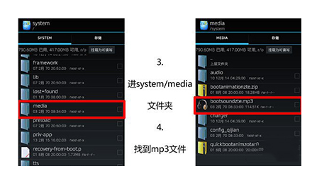 科技在线：科普安卓手机去掉开机铃声教程及三星s6单手操作如何开启