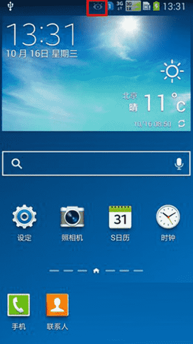 科技在线：科普三星Note3的眼睛图标去除的技巧及三星Note3更换主题的设置技巧