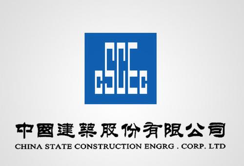 中国建筑股份有限公司中标雄安新区首个住房市场化模式建设项目