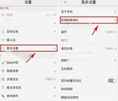 科技在线：科普vivoX5Max关闭系统自动检查更新小技巧及解决OPPO手机连接不上电脑小技巧