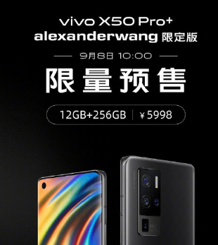 vivo X50 Pro+alexanderwang限定版开启限量预售