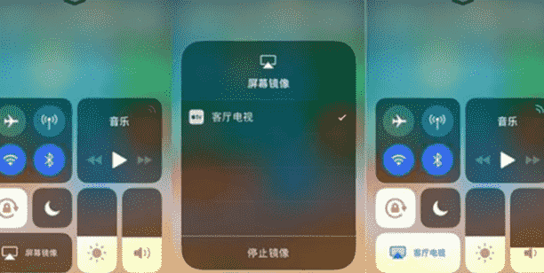 科技在线：教大家苹果iPhone11Pro手机怎么投屏电视上的方法