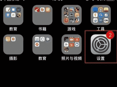 科技在线：教大家苹果iPhone11ProMax手机闪光灯要怎么关闭的方法