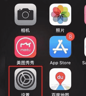 科技在线：教大家苹果iPhone11ProMax手机护眼模式怎么设置的方法