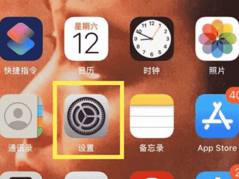 科技在线：教大家苹果iPhone11ProMax手机怎么呼叫siri的方法