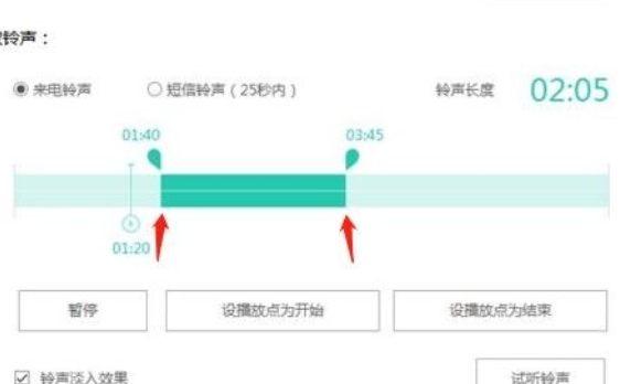 科技在线：教大家怎么下载苹果iPhoneXR手机的铃声方法