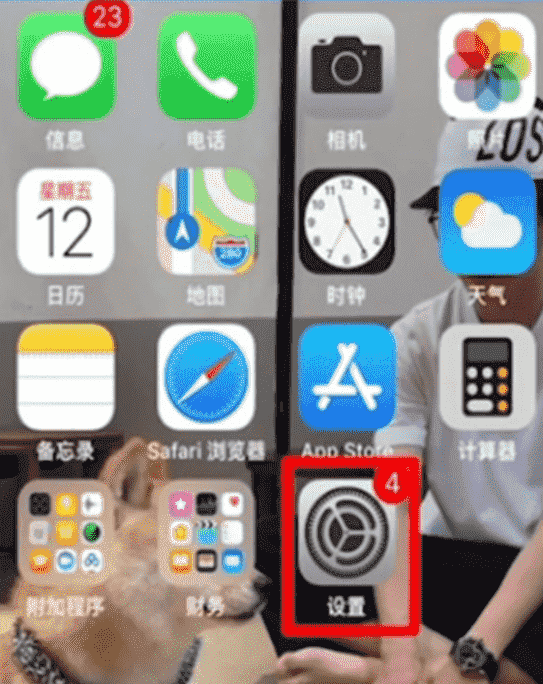 科技在线：教大家苹果iPhoneXR手机怎么清理内存空间的方法