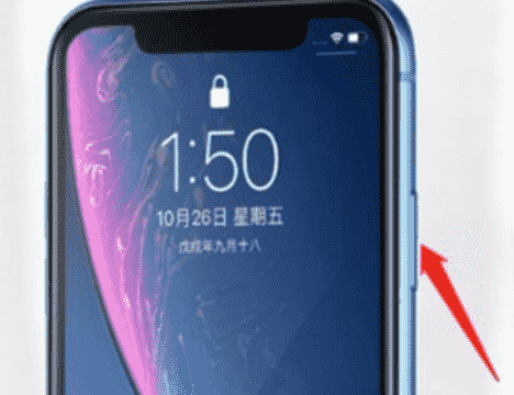 科技在线：教大家苹果iPhone11怎么强制重启的方法