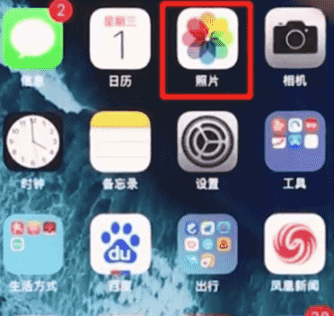 科技在线：教大家iPhone11苹果系统手机怎么恢复被删照片的方法