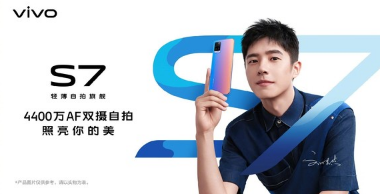 vivo手机官方正式公布了vivo S7手机的发布日期