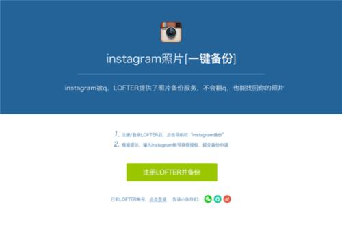 科技在线：Instagram的新帐户安全功能使发现网络钓鱼电子邮件变得更加容易