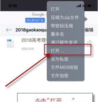 科技在线：本教程向您展示了在Mac上复制和粘贴文本的三种不同方式