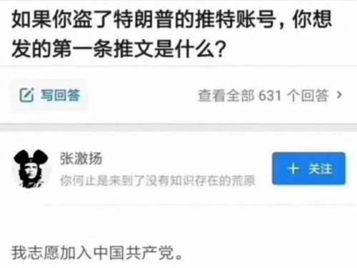 科技在线：公告是在几分钟前通过Electra团队的官方Twitter帐户分享的