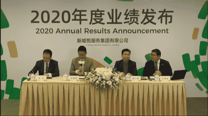 房产资讯：新城悦服务戚小刚:2021年合约面积将新增7000万方