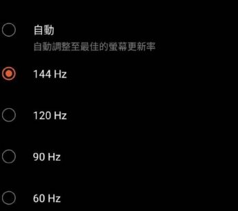 ROG游戏手机3的发布会时间定在7月23日19点