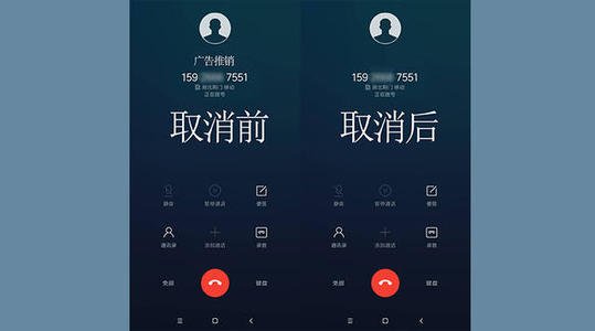 科技在线：特定的电话号码保存在iPhone的联系人应用程序中