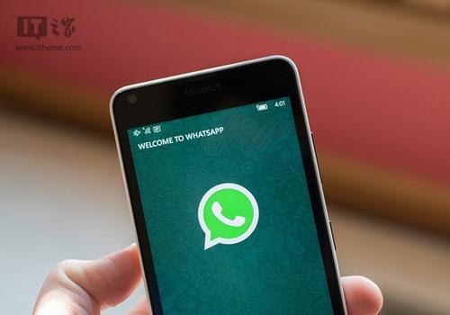 科技在线：如何要求FaceID或TouchID保护您在WhatsApp上的私人对话