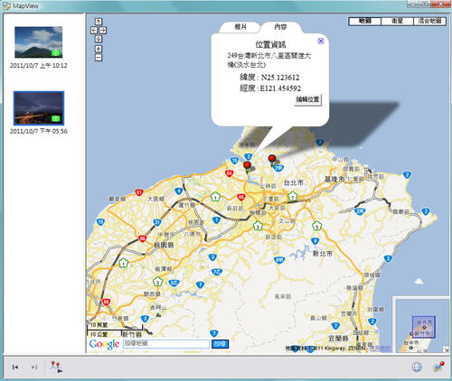 科技在线：夜间地图为各种受mapview支持的应用程序带来了通用的黑暗模式体验