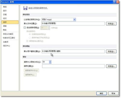 科技在线：如何在Mac的MicrosoftWord中自定义键盘快捷方式