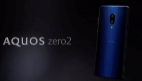 一款夏普于去年9月份发布的机型夏普AQUOS Zero 2