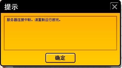 服务中断是将企业应用程序信任给第三方云提供商的不可避免的后果